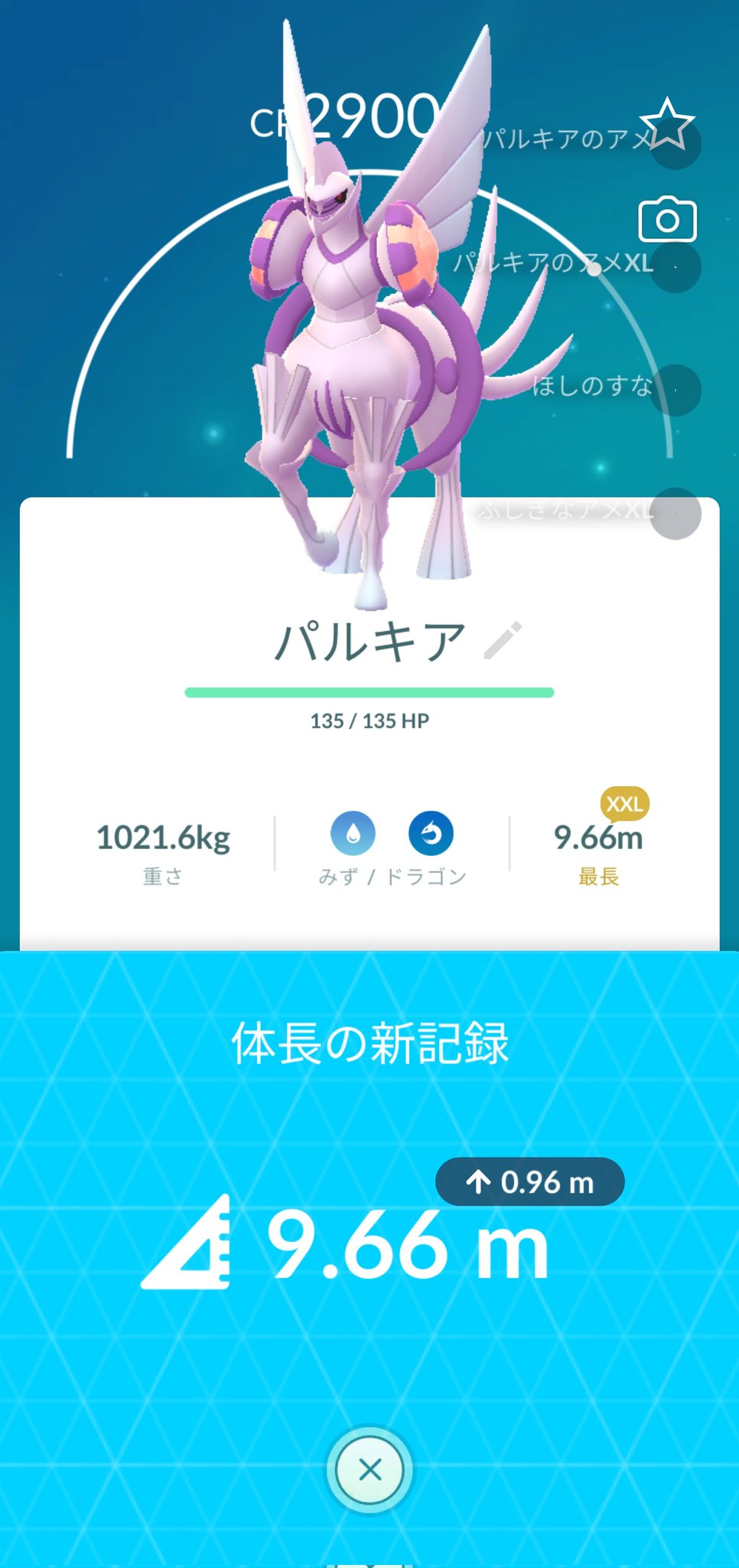 🛜Druckstein（漬物石）🫆🪾🫟 on X: 