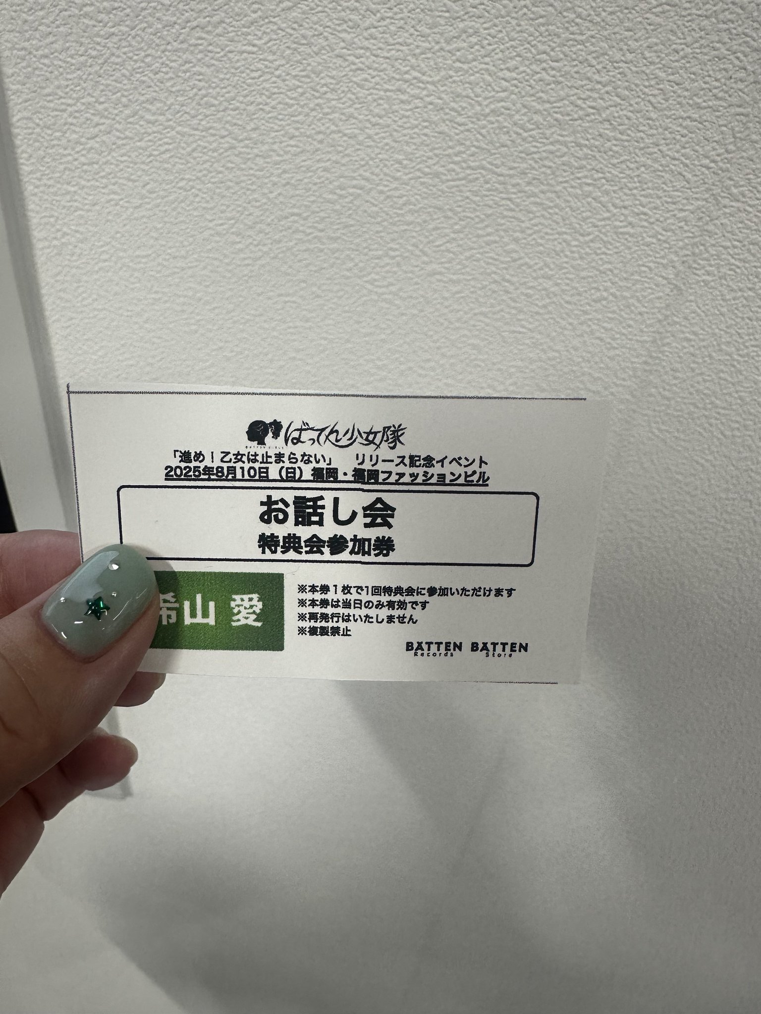 10%OFF致しました♡再最終お値下げ致します♡ 最高 on X: 