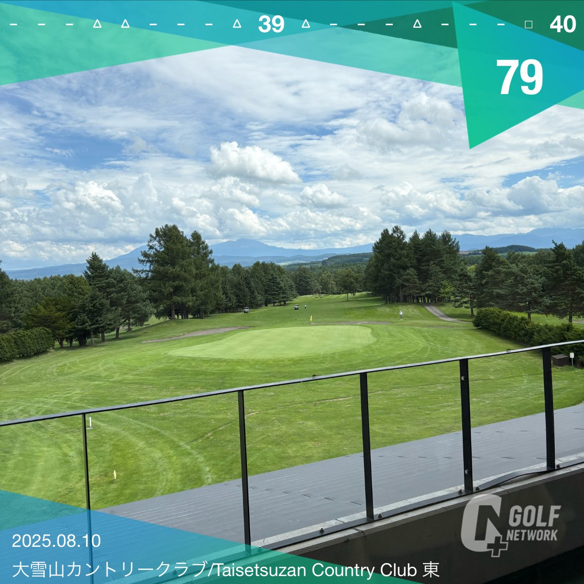 ホームにて理事長杯　⚫️
パッティングが悪く流れを作れないラウンドでした〜
最終ホールで植木の中に入り、アンプレを使うアクシデント、危うく80打つところでしたww
#ゴルフ
#大雪山カントリークラブ