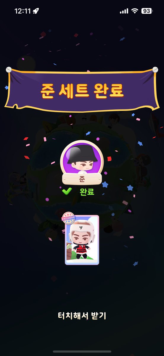 갑자기 한번에 몰려오네😆