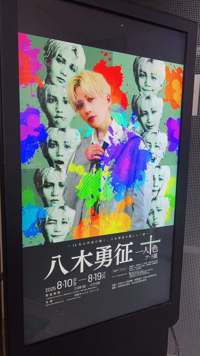 グッズ情報】 ・ステッカー10種セット1200円 ・クリアファイル700円