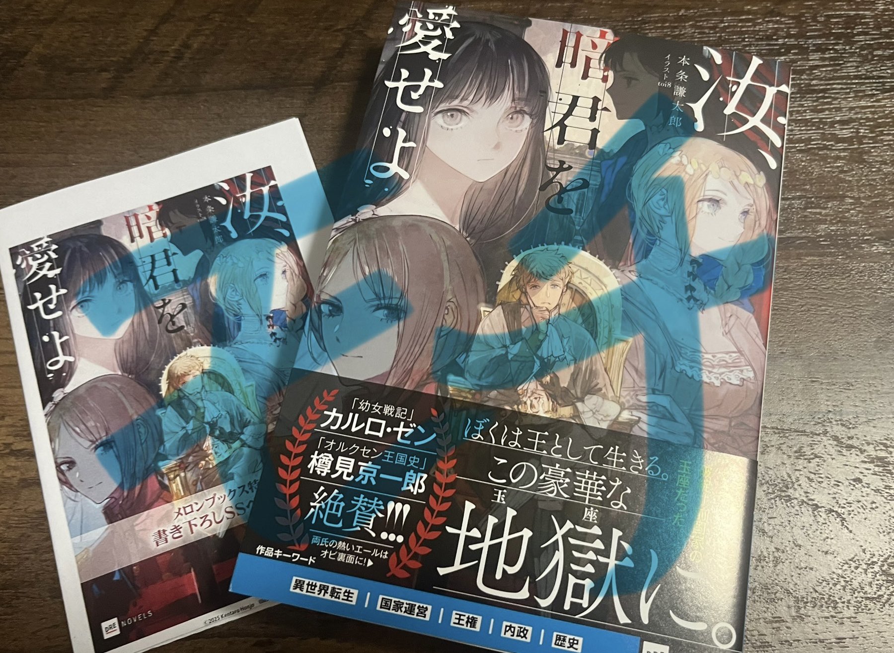そらね⚪️ご購入者様はプロフ必読願います様 yukiプロフ必読でお願いいたします。様 リクエスト 4点 まとめ
