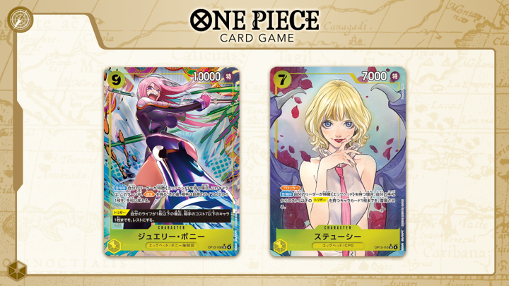 パラパック40個まとめ売り 受け継がれる意志 師弟の絆 エッグヘッドetc Amazon.co.jp: バンダイ(BANDAI) ONE PIECEカードゲーム 受け継がれる