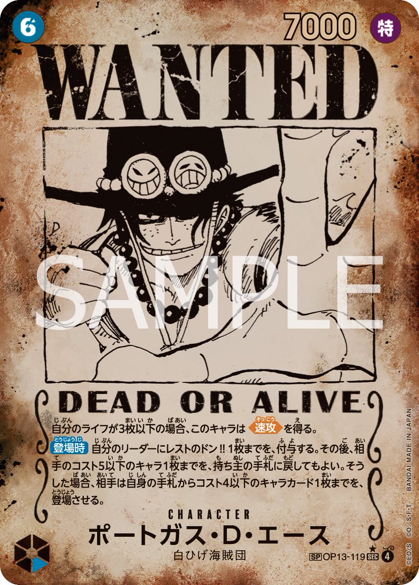 ONE PIECE スタッフ【公式】/ Official on X: 