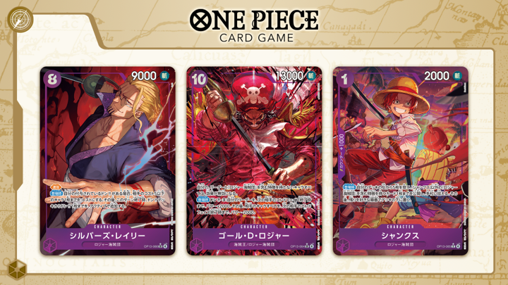 受け継がれる意志 エッグヘッド 神の島の冒険etc バラパック8種 40P 神の島の冒険 ばらパック運最強すぎません⁈ もちろんたまたまで