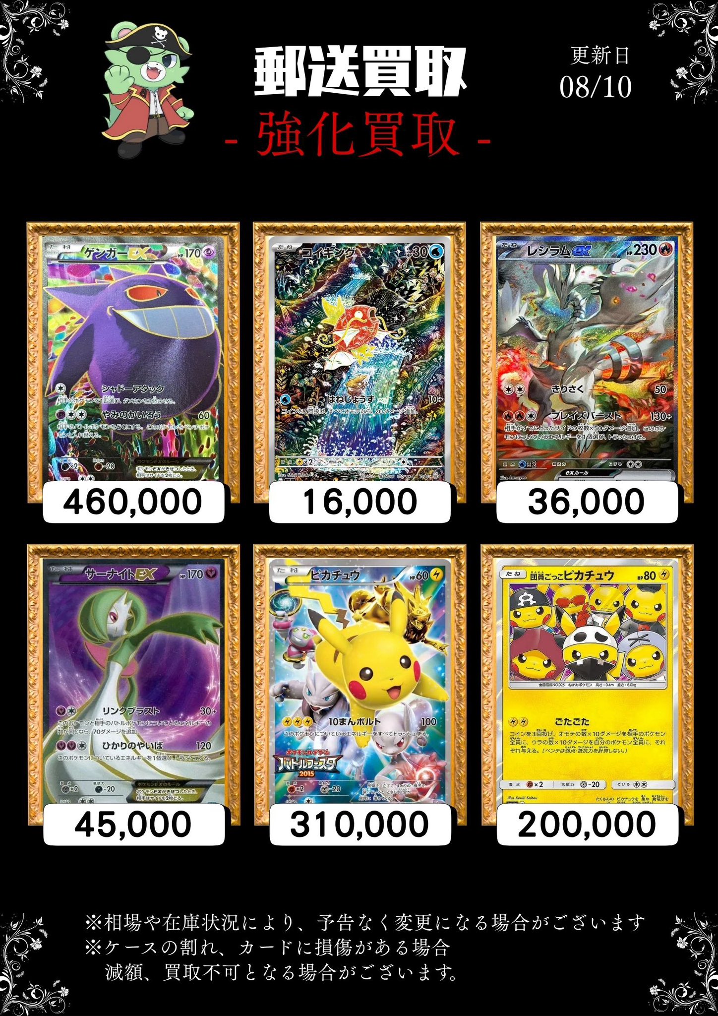 ToHeart2 トレカ VIP まとめ SSP PR等 大量 Wonder Liz 大須本店 ⭐️【トレカ専門店】【カードショップ