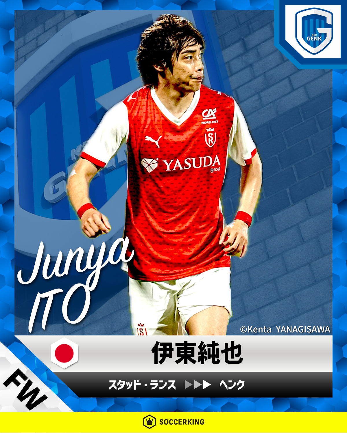 日本代表 2018 伊東純也 ユニフォーム スタッドランス KRCヘンク 日本代表 2018 伊東純也 ユニフォーム スタッドランス KRCヘンク