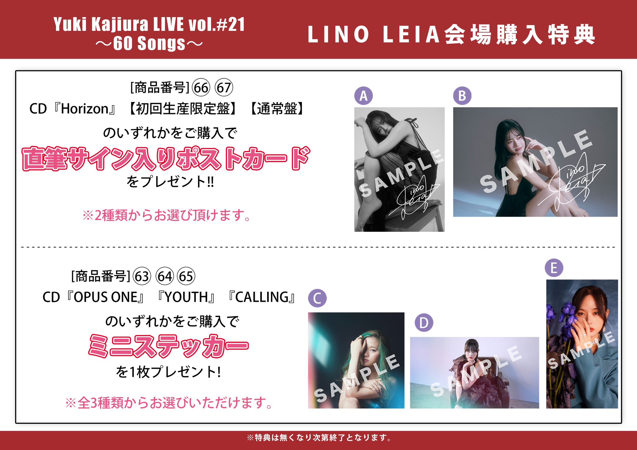 クチロロ　Live Love お披露目会　 DVD 新品未開封 Amazon.co.jp: =LOVE 4th ANNIVERSARY PREMIUM CONCERT (DVD