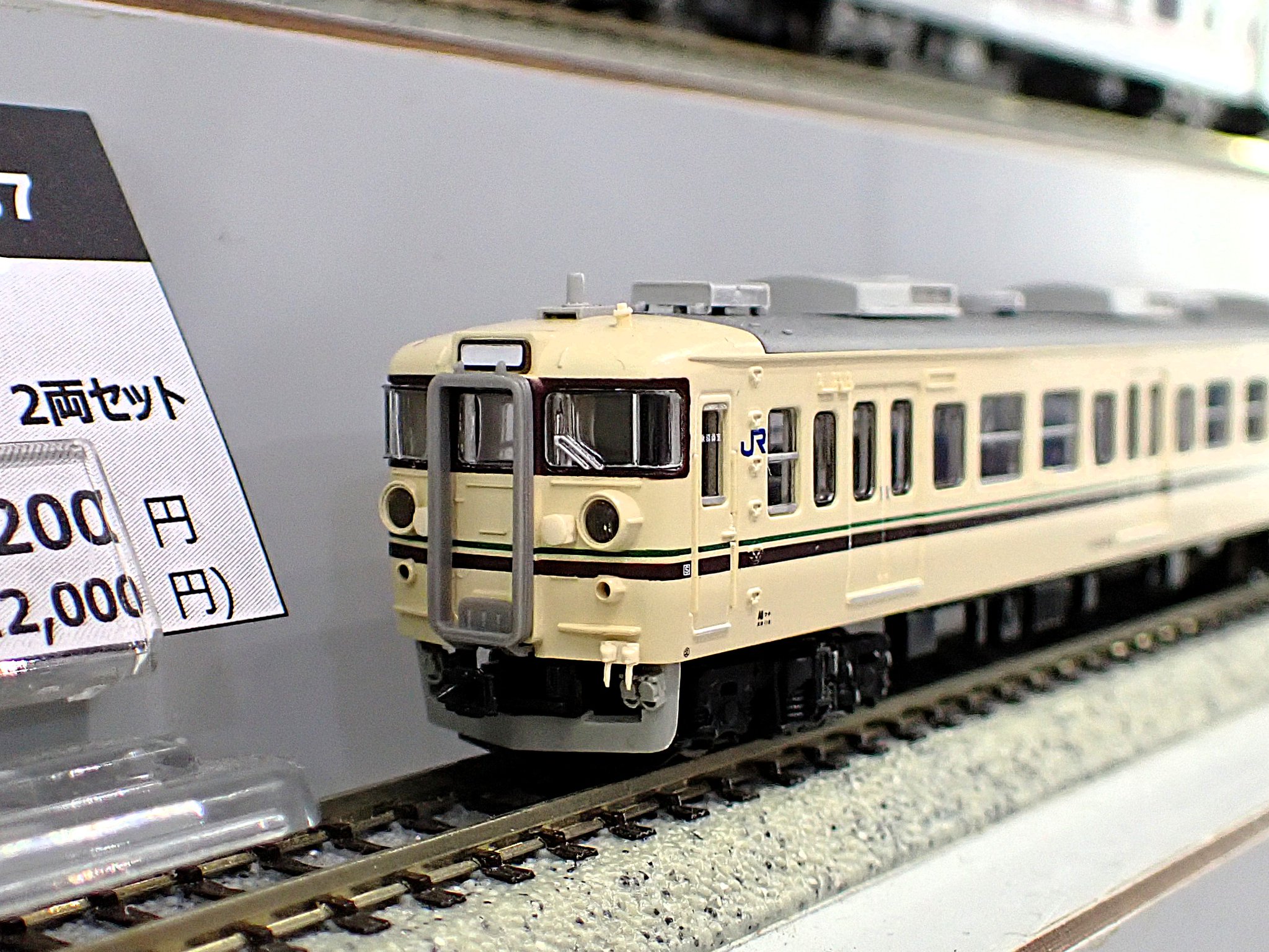 鉄道模型 Amazon | TOMIX Nゲージ JR キハ120 300形 津山線 セット 98094