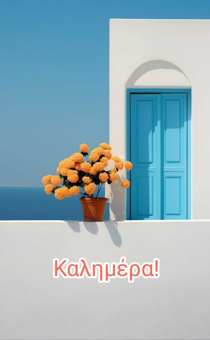 <a href="/PapamihailMaria/">Papamihail_Μichaella 🇬🇷</a> Καλημέρα Μαρία μου 
Καλή Κυριακή 💕