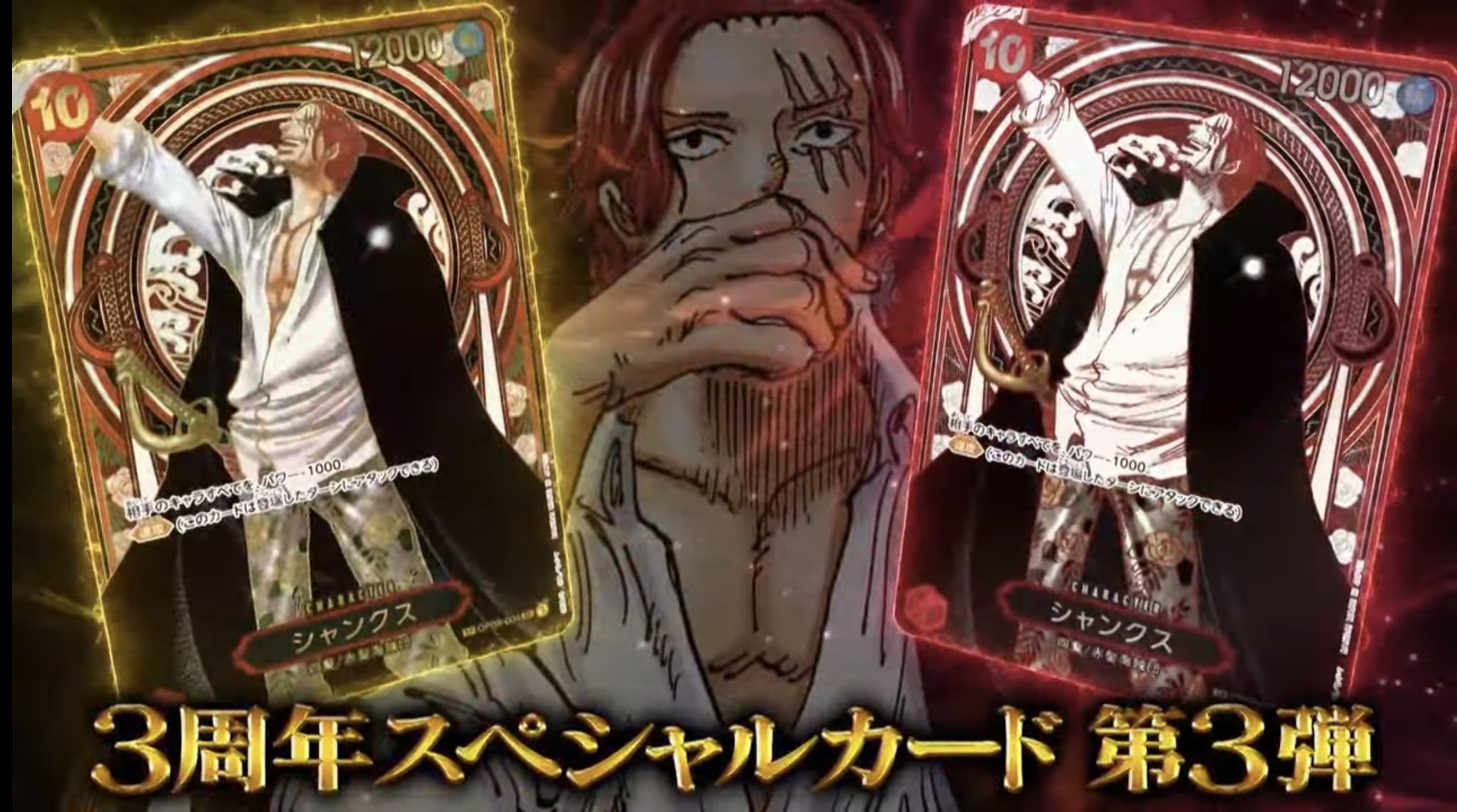 One Piece Merch News on X: 