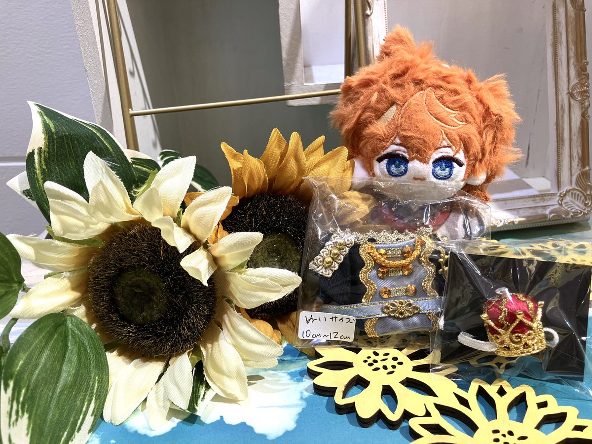 ma.♡ACEesはぴぬい衣装オーダーページ なにわ男子 ちびぬい服 ぬい服BONBONVOYAGE アー写風オーダー