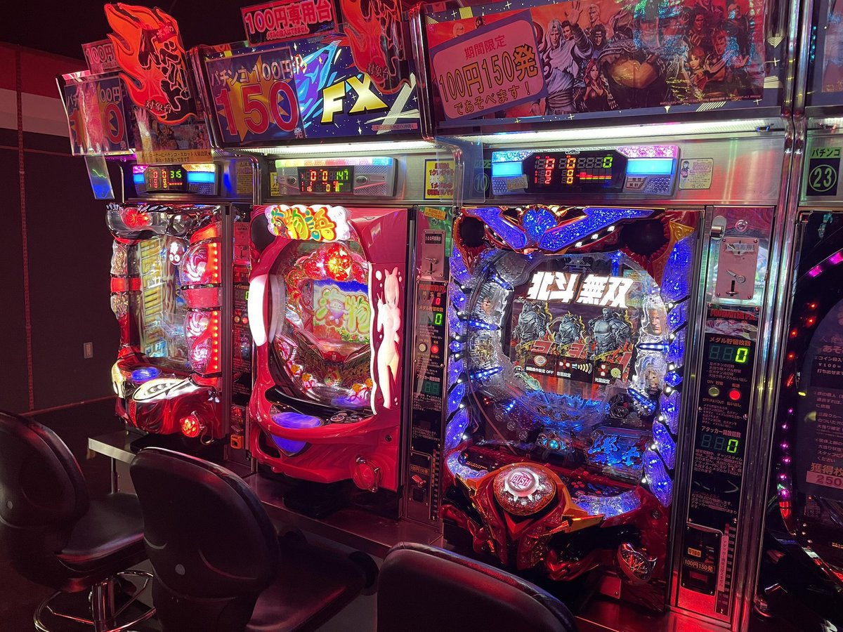 メダルゲーム】 8.10(日)のイベントをご案内します 『パワフルプロ野球開幕メダルシリーズ！』 ターゲットバッティングチャレンジイベントを開催‼️  今だけ300円で5回チャレンジ出来ます‼️ 更にパチンココーナーで『100円専用台のパチンコ大当たり確率🆙』イベント開催中 ...