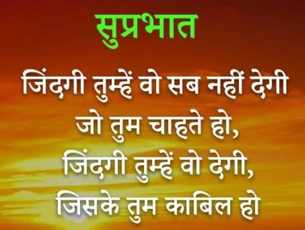 MalaJharbade2's tweet image. #Todaythoughts