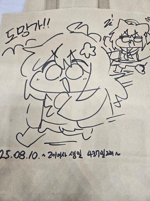 봉투에 그림 그려서 드려요!!!!!! 로동이 자유롭습니다!! 