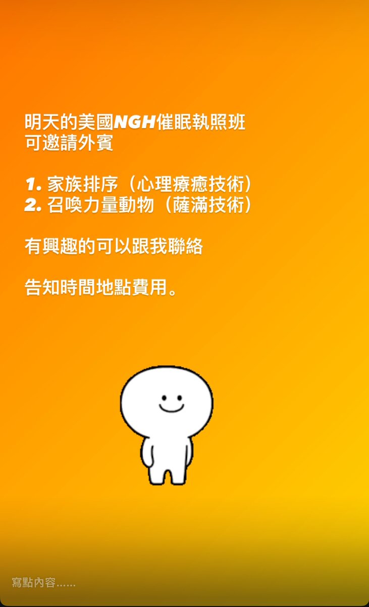 台北大同區
下午02:00
有興趣的留言或密