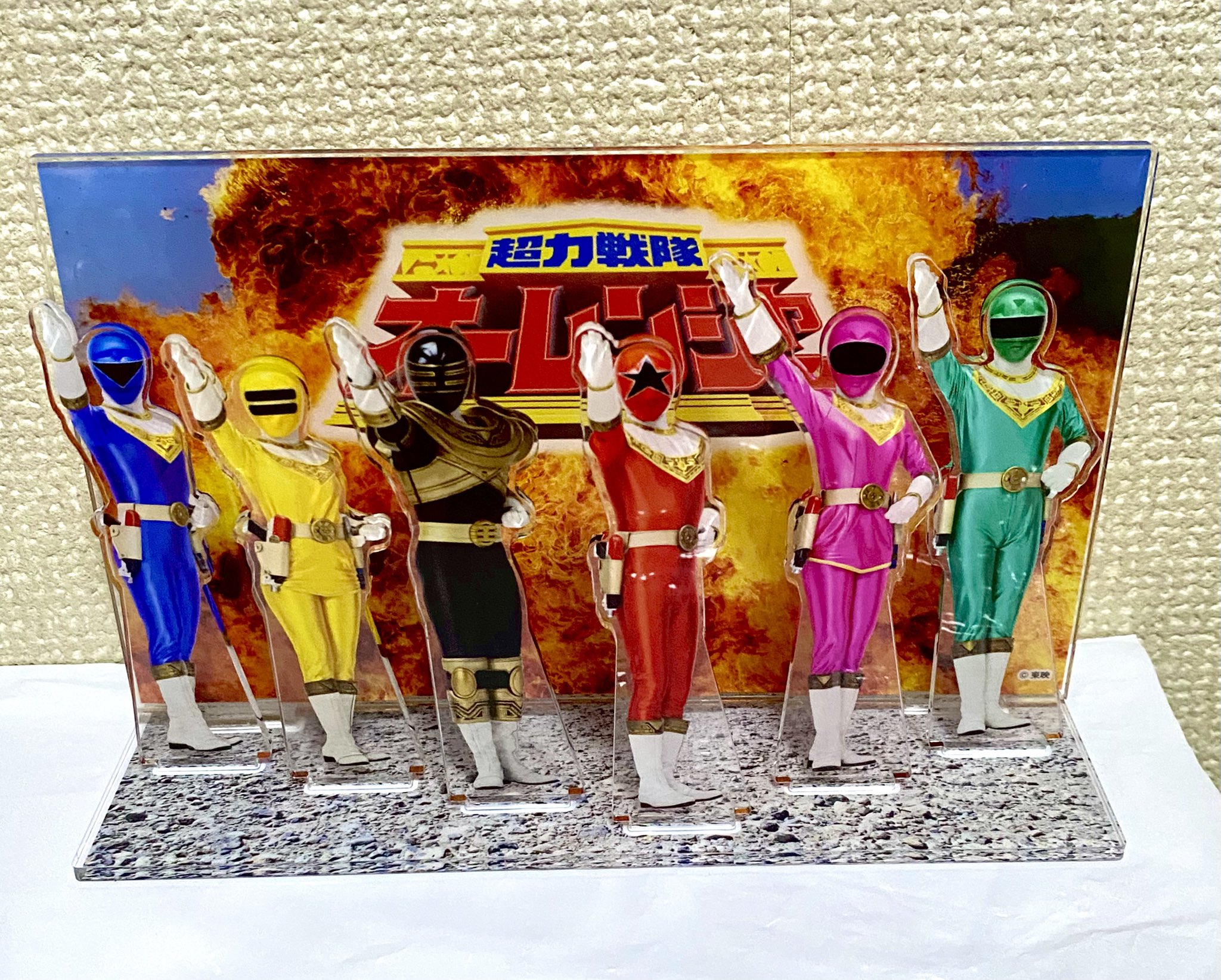電磁戦隊メガレンジャー　アクリルジオラマ　全スーパー戦隊展 南ボッキーナ改め東ボッキーナ on X: 