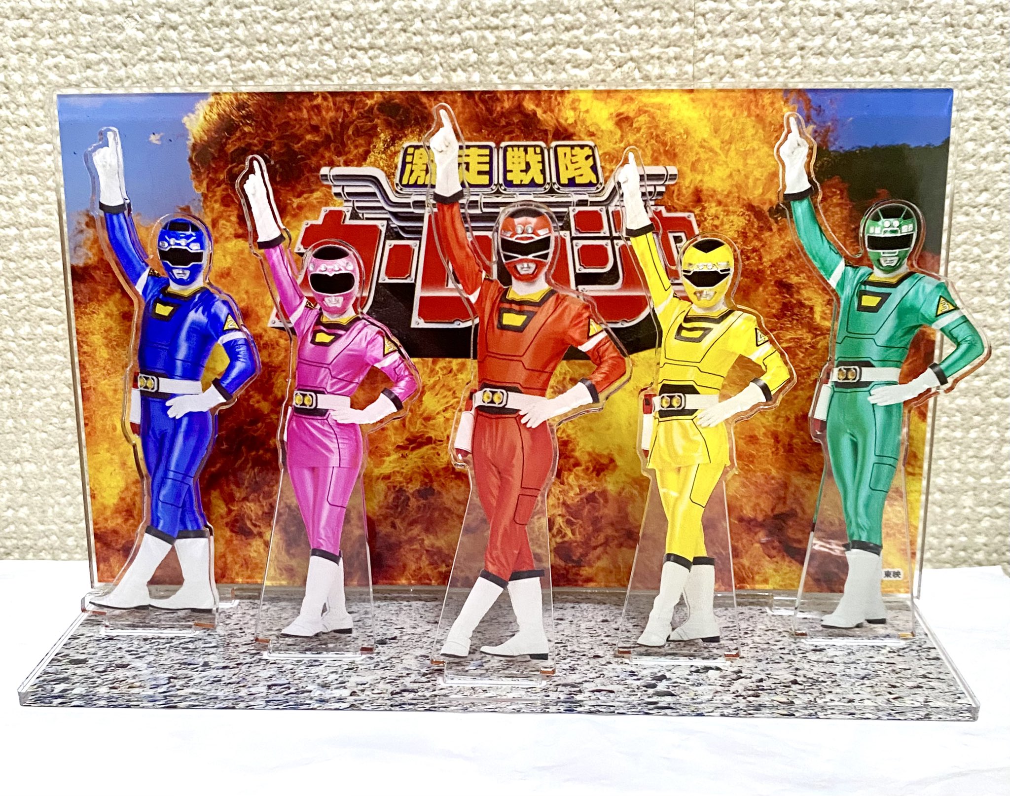 デカレンジャー アクリルジオラマ 全スーパー戦隊展 アクリルジオラマ 特捜戦隊デカレンジャー