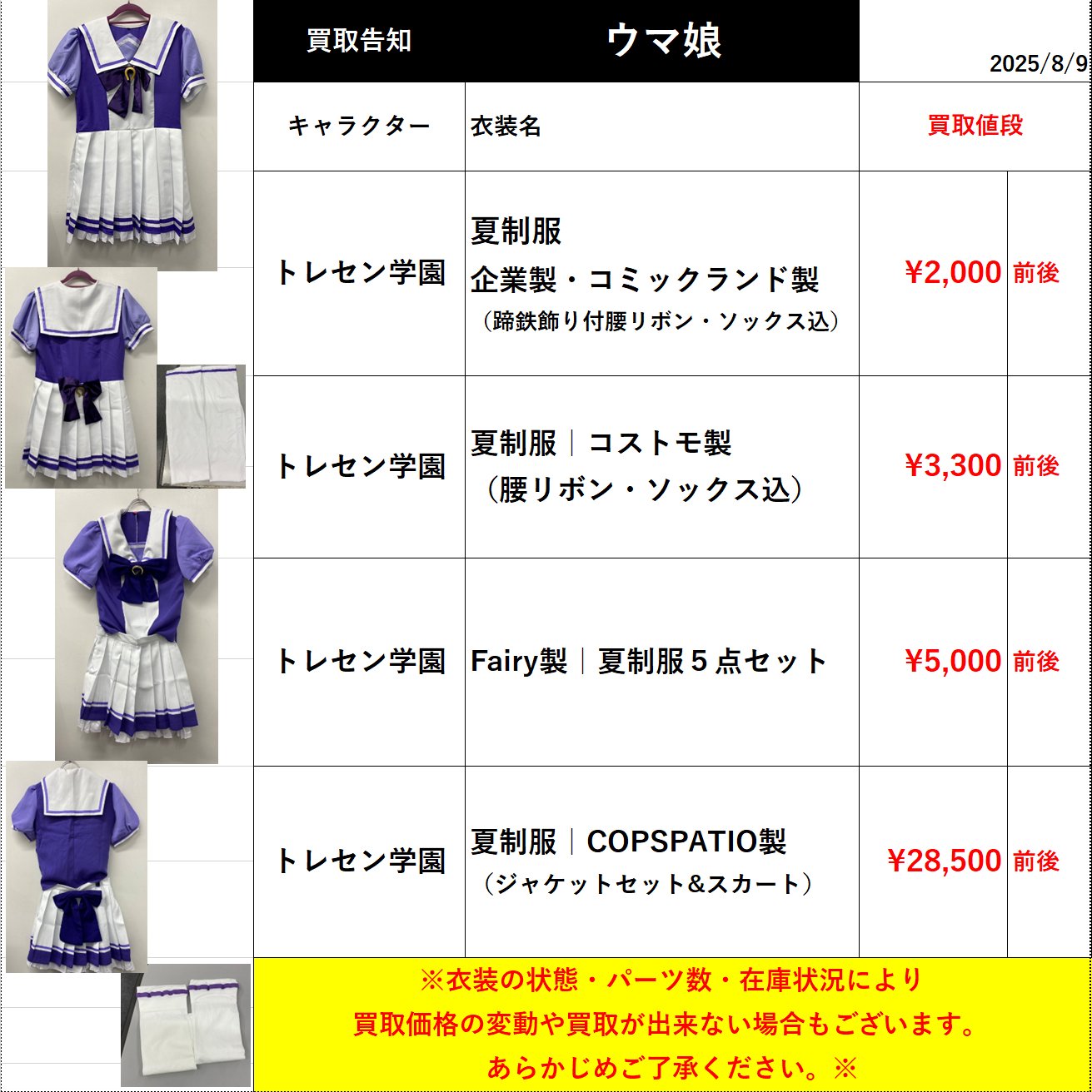 カカ様 リクエスト 2点 まとめ商品 りんりん様 リクエスト 2点 まとめ商品 - メルカリ