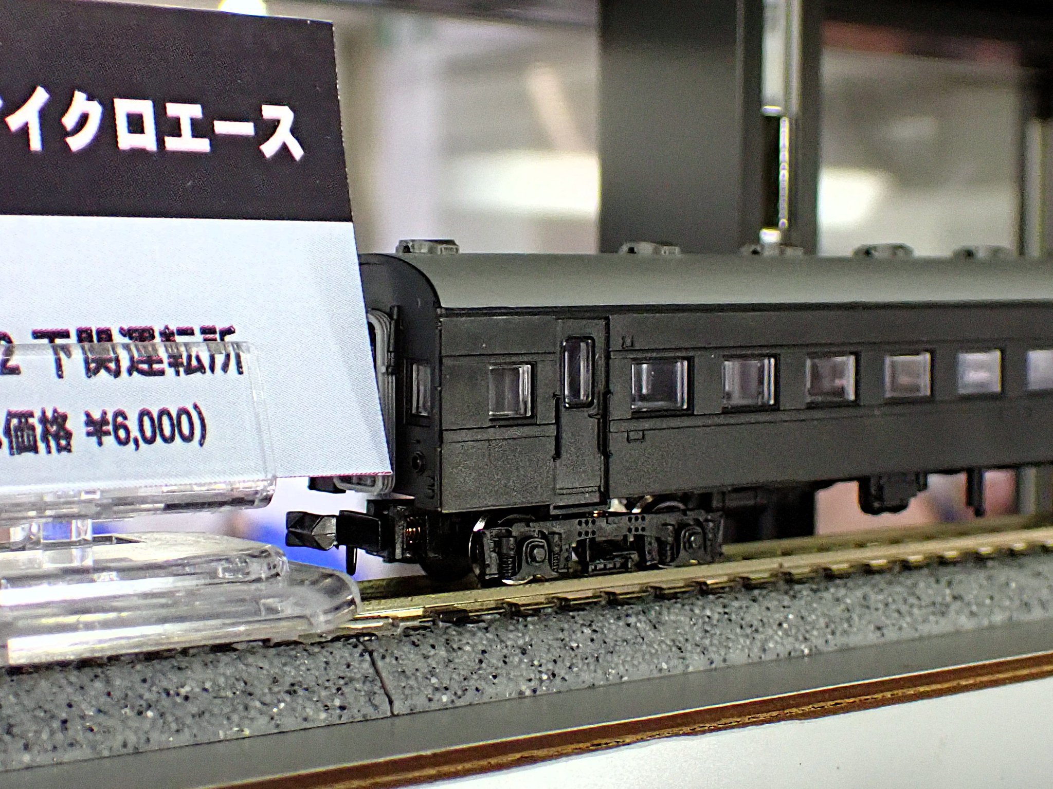 NgaugeJP - 横濱模型 on X: 