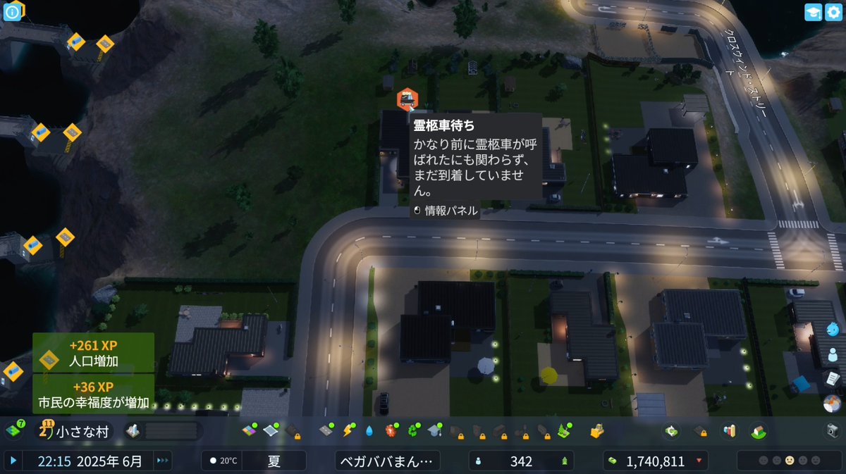 動画投稿を予約しました
本日 20：00プレミア公開です

本格的な街づくりゲーム、大変そうですが何かやってみたいと思ってたんです
リモートなら出来るかもな…ということで、友人と遊んでいってみます

基本、毎週日曜日に更新していくつもり
良いシティにできるといいね！

【Cities: Skylines