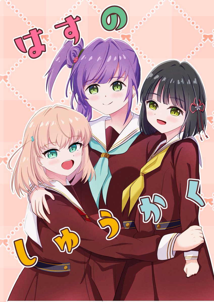 ももたろう✨様♡ありがとうございます♡ 桃太郎 on X: 