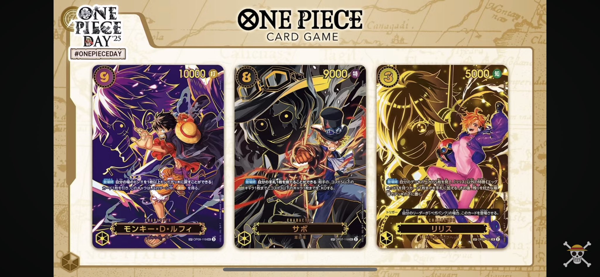 ワンピースカード　ONEPIECE Our-Memories 未開封　激レア Amazon.co.jp: ONE PIECEカードゲーム 500年後の未来 R トニー