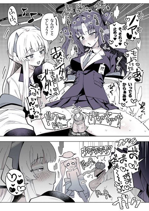 C106新刊 フタユウカアーカイブ総集編
描き下ろし部分サンプル(0/2)↓ 