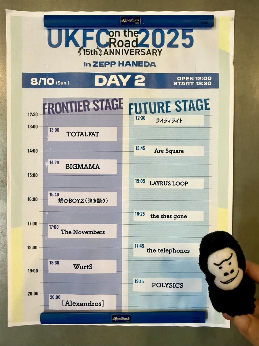 UKFC day2だよ！ごりひよ！
#くらしのごりひよ