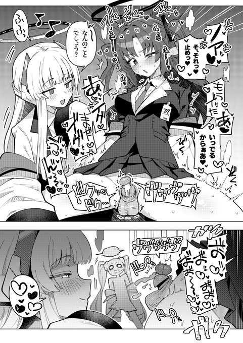 (2/2)

通販等の詳細は少々お待ちください! 