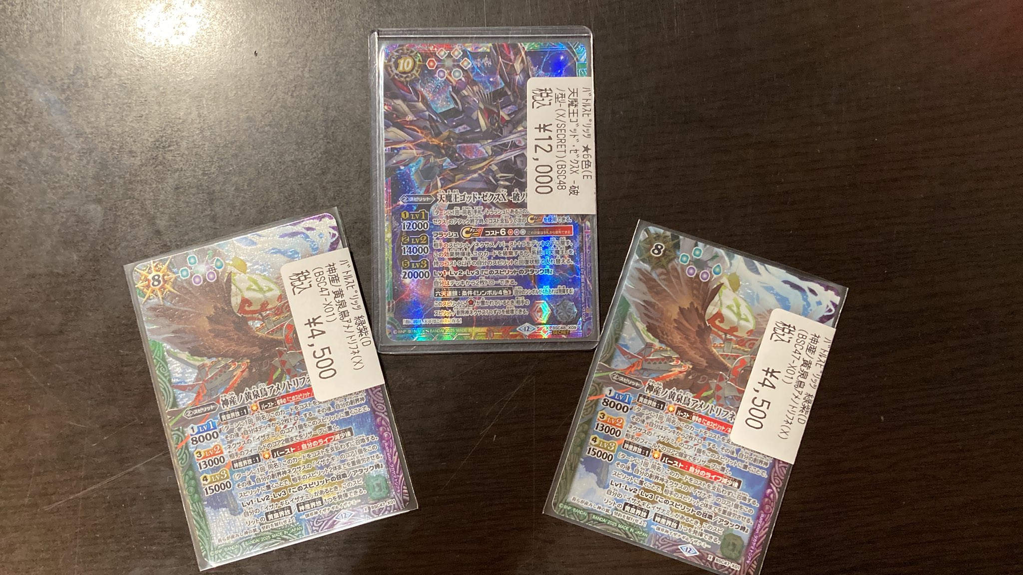 TC バトロコ金沢駅前 on X: 