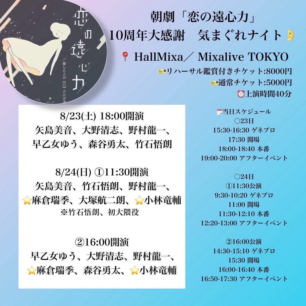 大野 清志(X-QUEST) (@kiyo19810219) / X