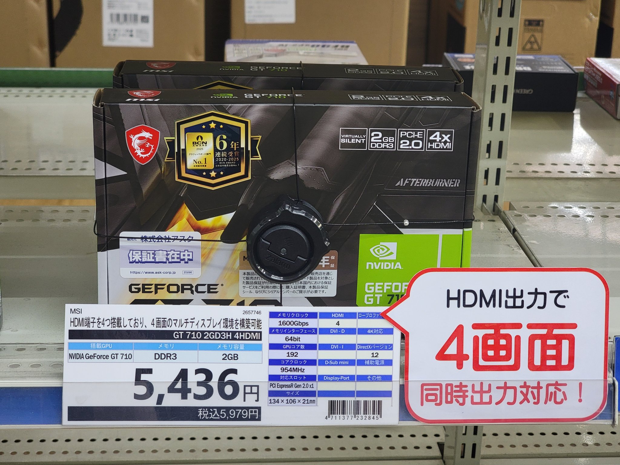 コンピュータープラザZOA 豊橋店 toyohashi on X: 