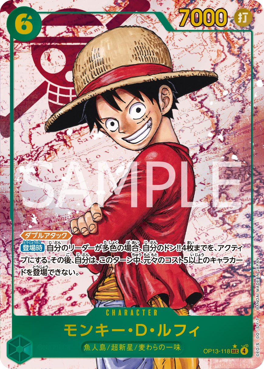 ONE PIECE スタッフ【公式】/ Official on X: 