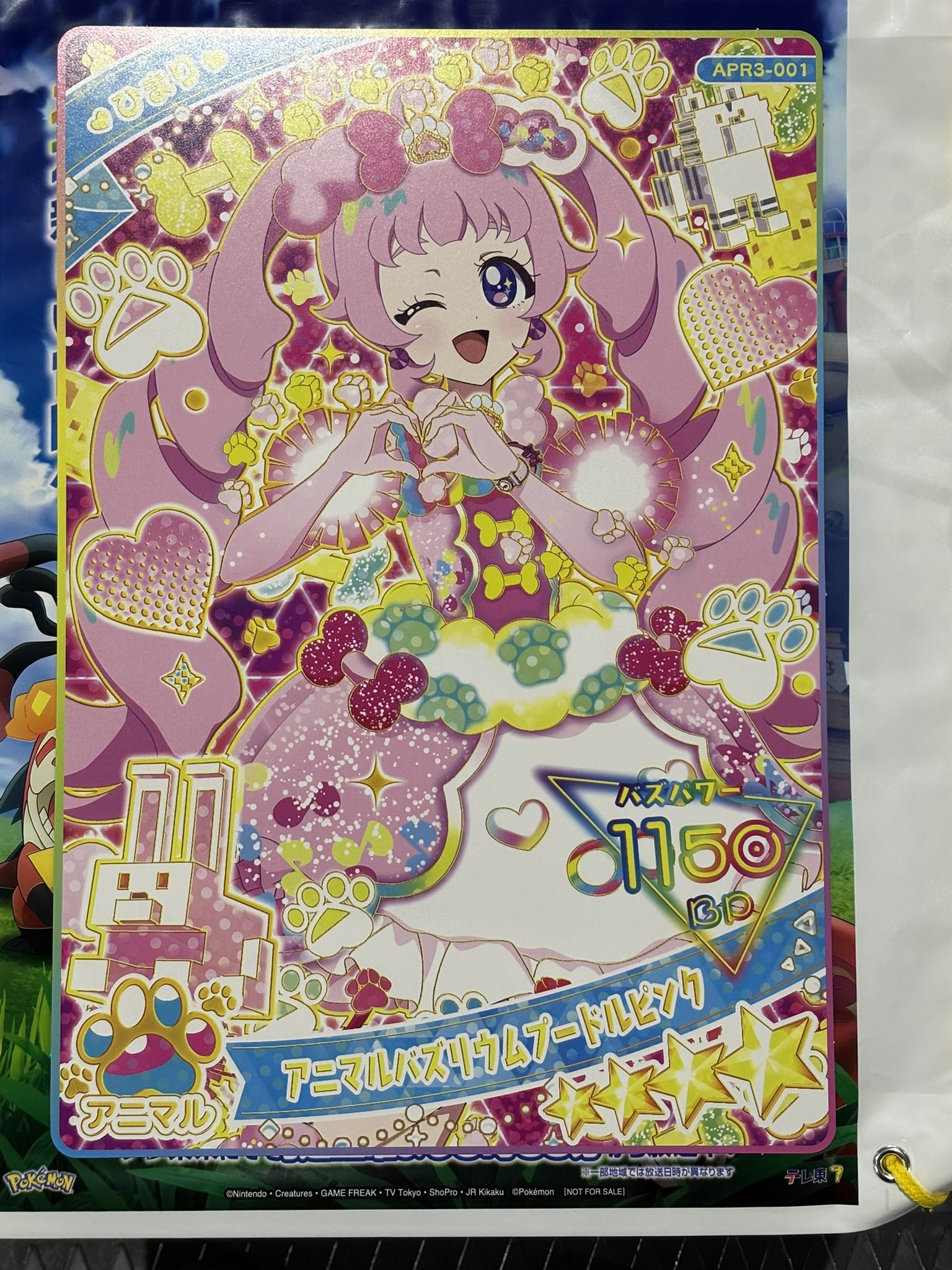 おまけ付】ひみつのアイプリ つむぎ 韓国ポップアップ限定品セット