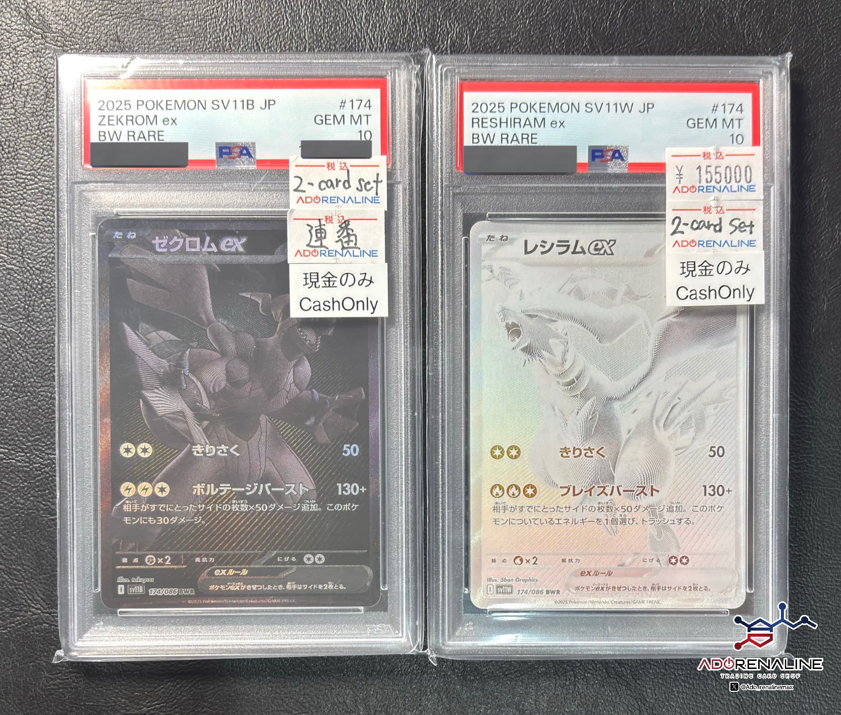 【psa10連番】2025 ゼクロム ex & レシラム ex bwr PSA10 ゼクロム レシラムex BWR zekrom reshiram - メルカリ