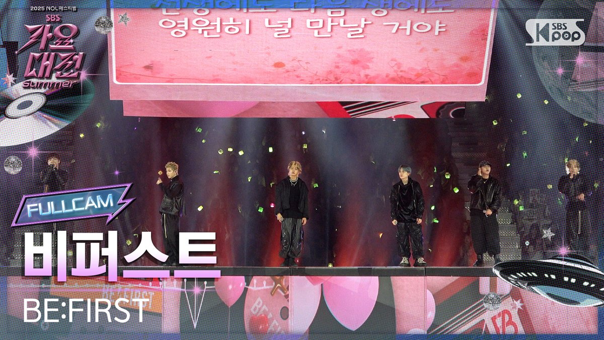 [📽2025 가요대전썸머 4K] 비퍼스트 - 夢中 (Muchu) (Piano Ver.)

#2025가요대전썸머 #비퍼스트 #BEFIRST #GRIT <a href="/BEFIRSTofficial/">BE:FIRST</a>

📌youtu.be/DqJ0QBPSL_M