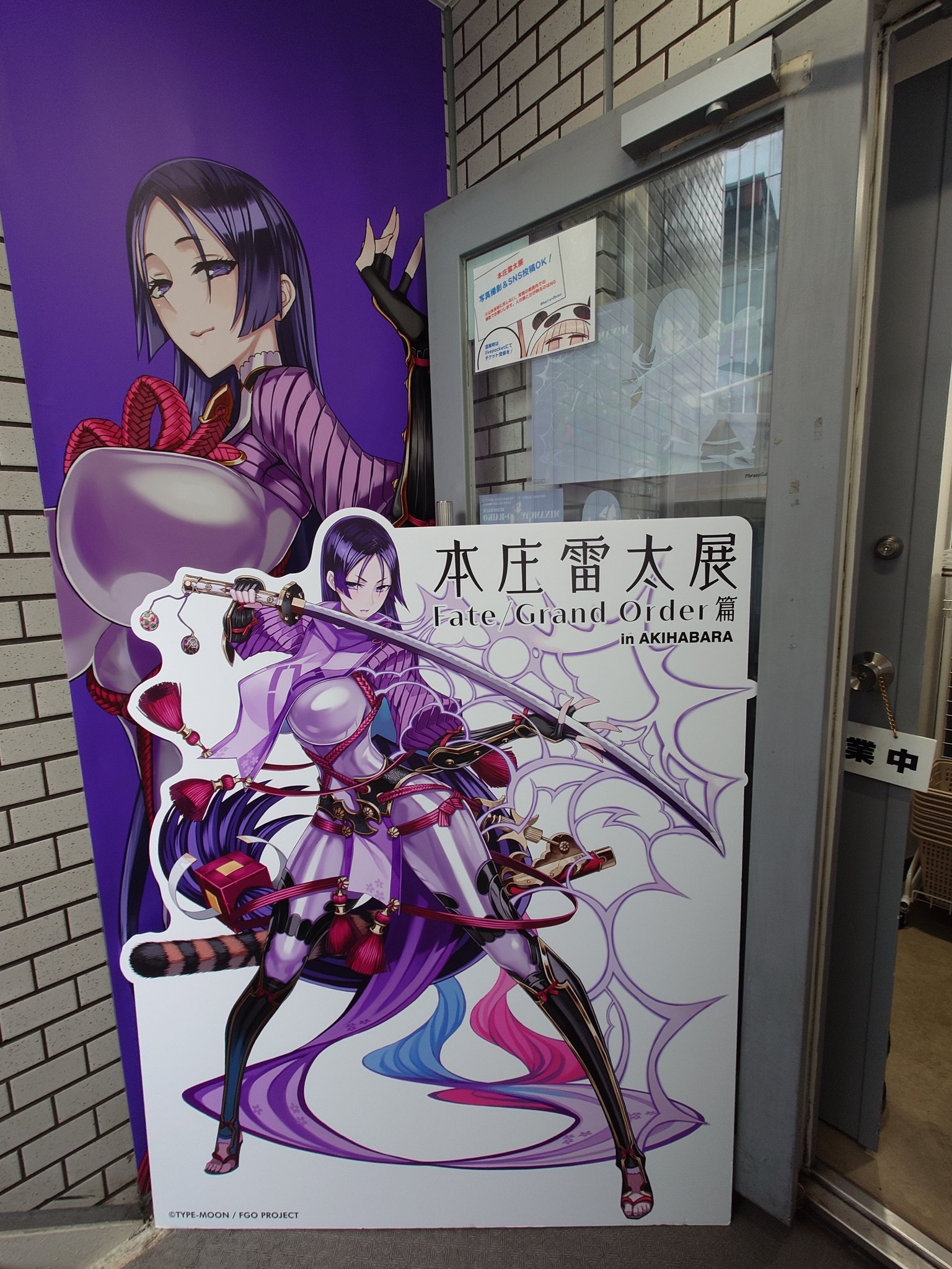 四方 on X: 