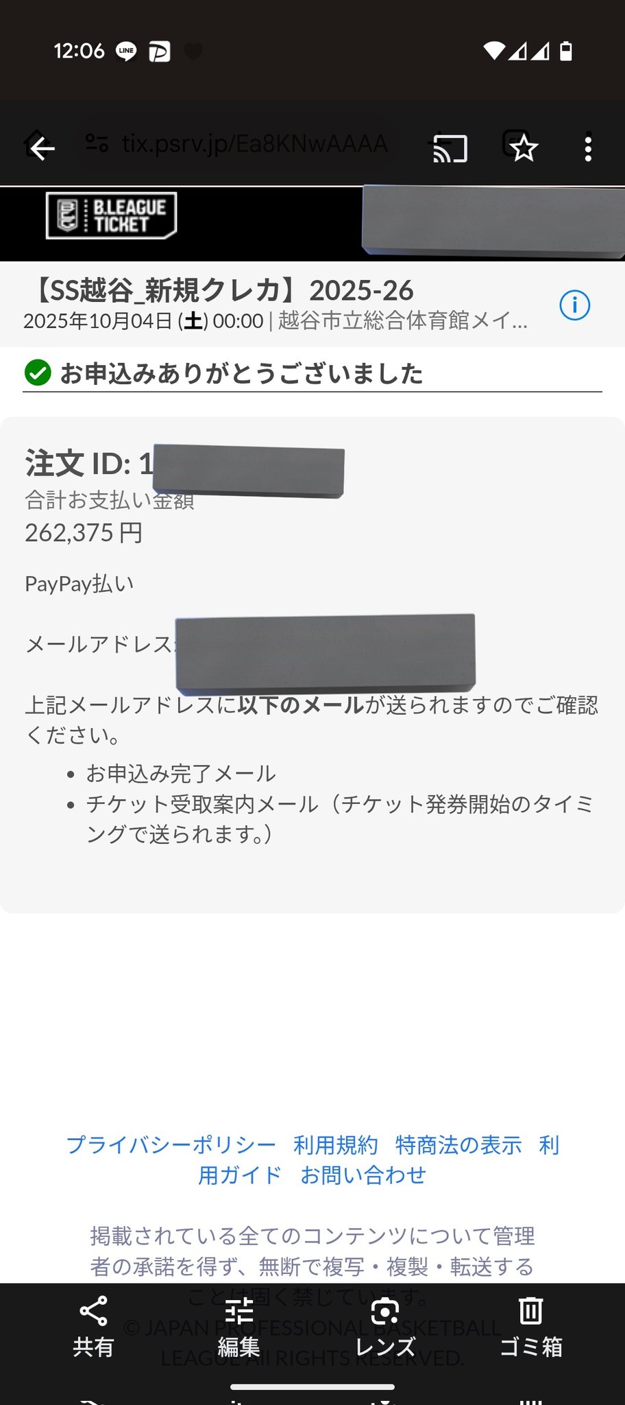 morimori_jp on X: 