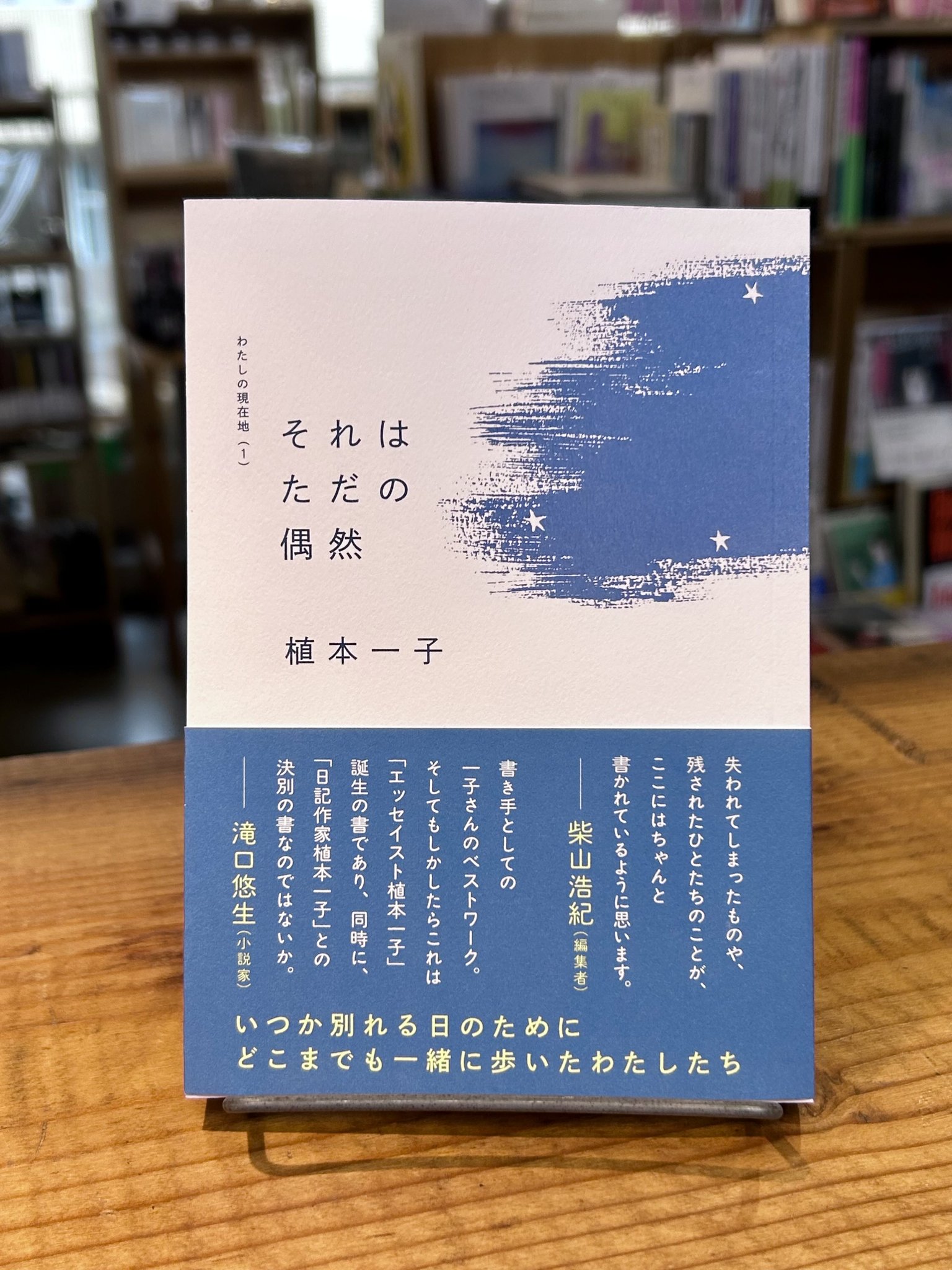 本屋B&B on X: 