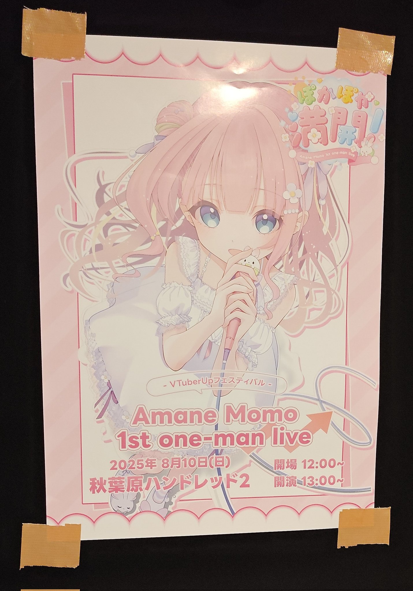べっしほ🍉🍞🕊🪕🍑🍡.゜ on X: 