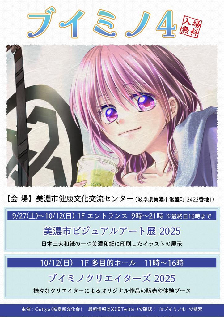 文子(アヤコ) (@ayakoillust) / Posts / X