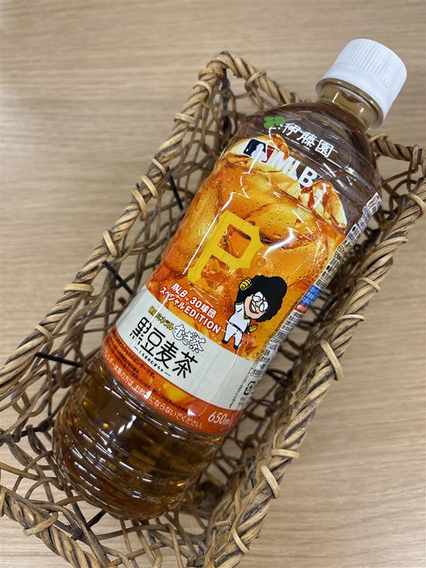 ミネラル麦茶様 リクエスト 5点 まとめ商品 yamasaki-onlineshop_10002878