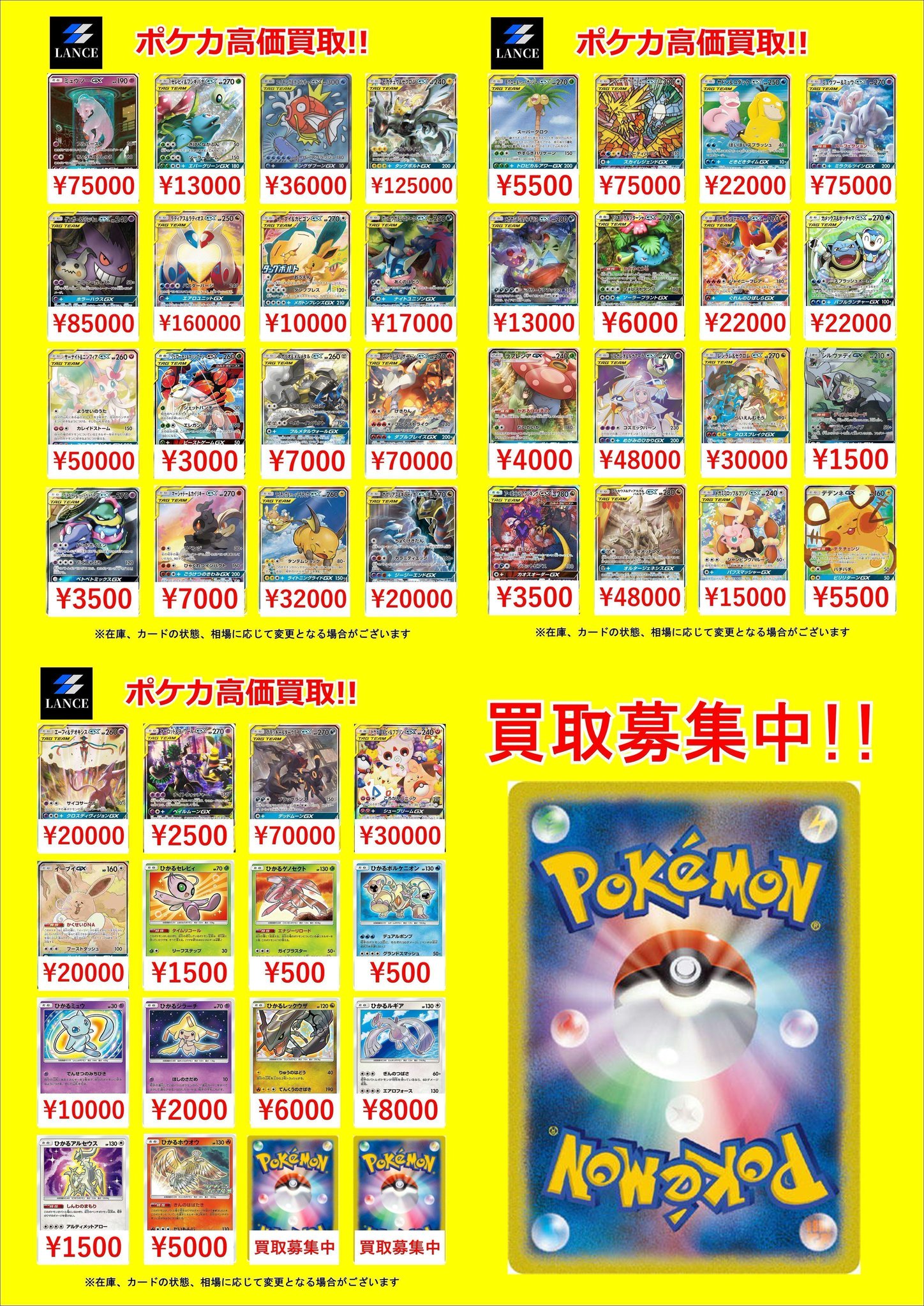 ポケモン　まとめ売り ポケモンカード sar まとめ売り - メルカリ