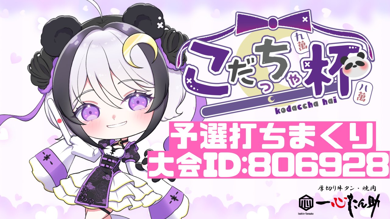 プロフィール見て下さいね様 羽躍ねろ🪶💤IQ300億天才っょっょAI on X: 