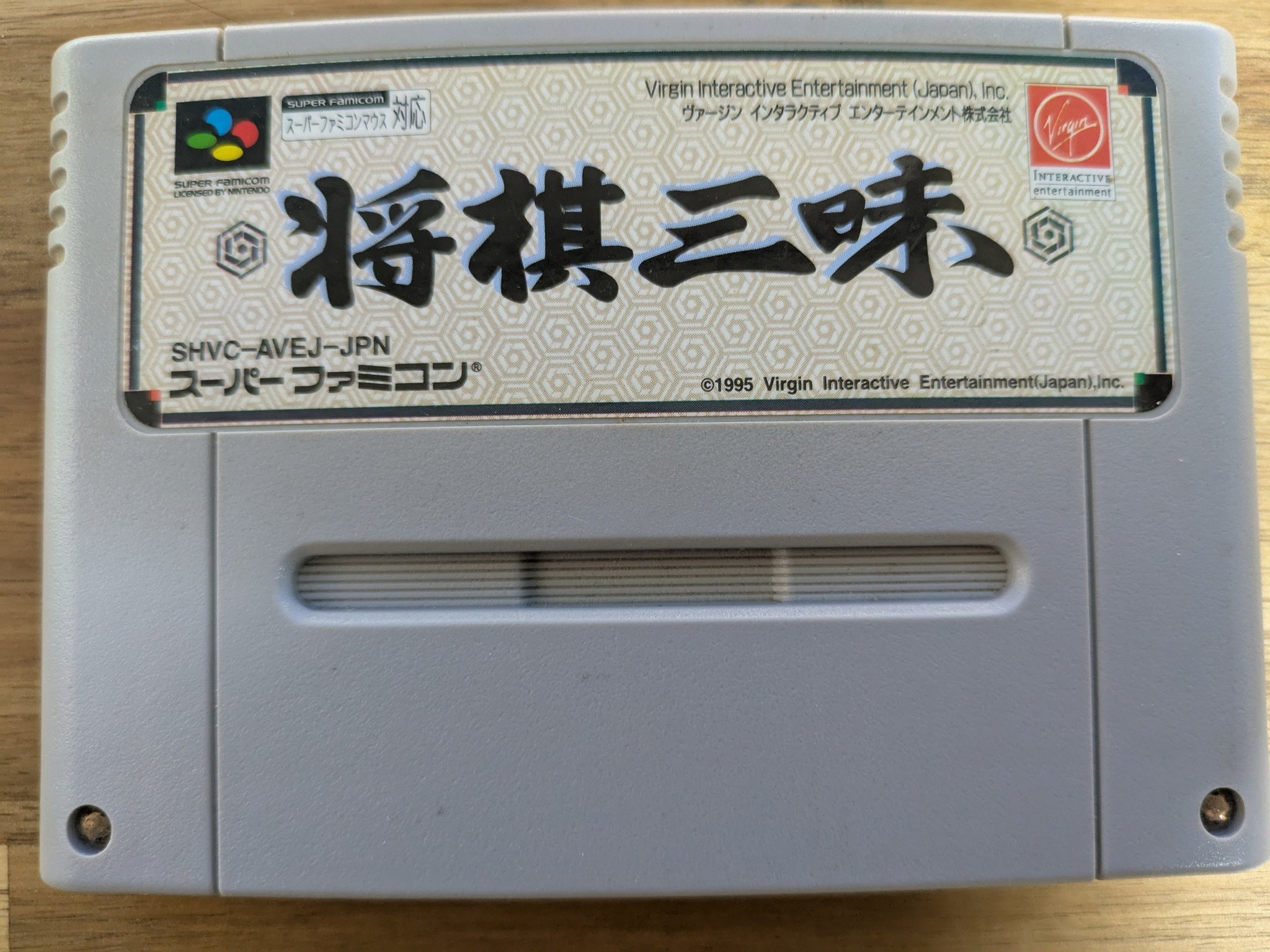 将棋三味 日向産本榧2寸1分ハギ糸柾卓上将棋盤セット 黄楊錦旗彫駒 栓駒台