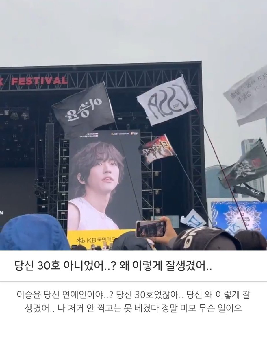 ㅋㅋㅋㅋ난 이게 너무 웃겼잖앜ㅋㅋㅋㅋㅋㅋ
당신 30호 아니었어...?