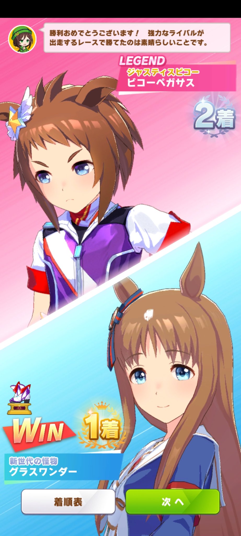中田✳︎ editsで作ってみた〜