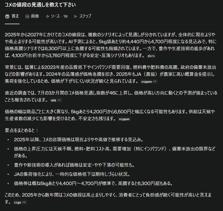 なおみ♥値引き即購入送料込み❌️在庫確認ページ 新規に買い注文を出す（現物／信用）｜HYPER SBI 操作ガイド