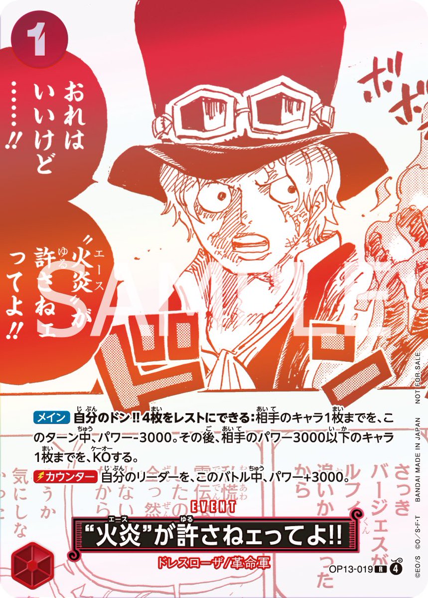 ONE PIECE - まとめ売り専用 Yahoo!オークション - 【まとめ売り】 ワンピース フィギュア19